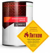 Краска термостойкая (банка 0,8 кг) Серебро ELCON