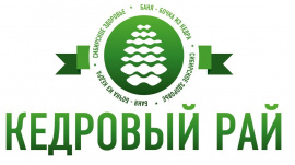 Кедровый рай
